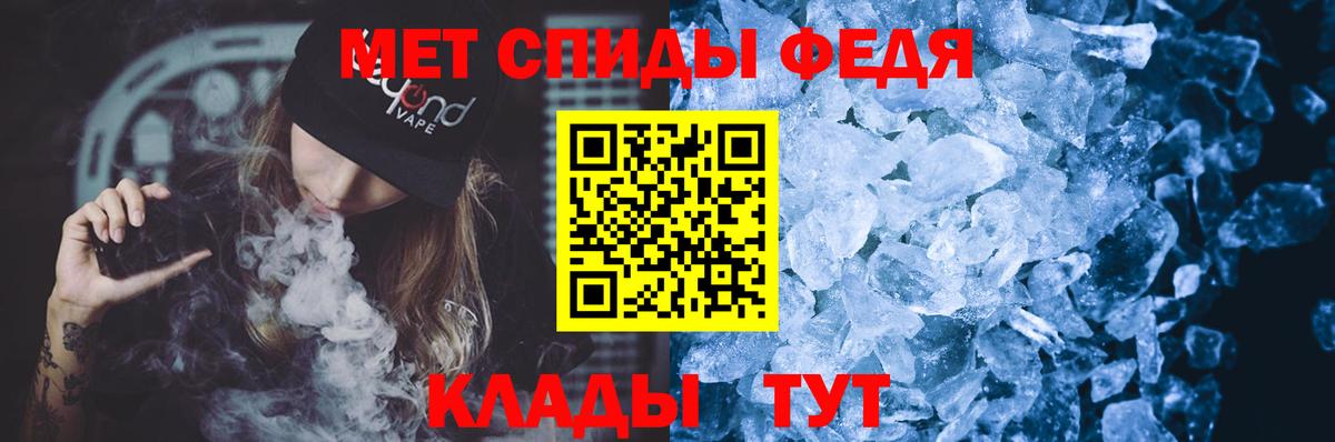 АМФ Розовый Лабинск