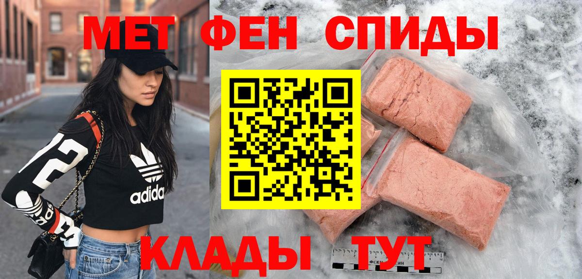 АМФЕТАМИН  Вход с VPN  Лабинск  Amphetamine 98% 