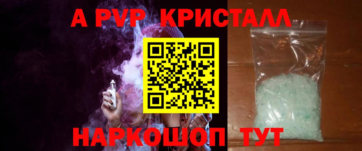 Лабинск  APVP СК КРИС  Вход с VPN  А ПВП крисы CK 
