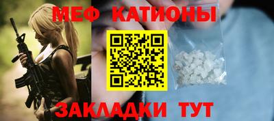 COCAINE Кингисепп