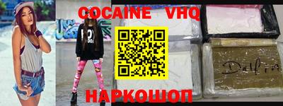 кокаин колумбия Кинель