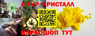 кокаин колумбия Кинель