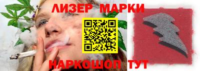 COCAINE Кингисепп
