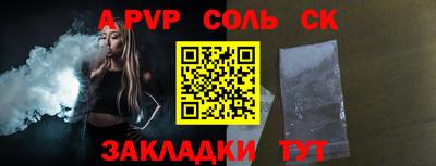 кокаин колумбия Кинель