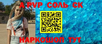 кокаин колумбия Кинель