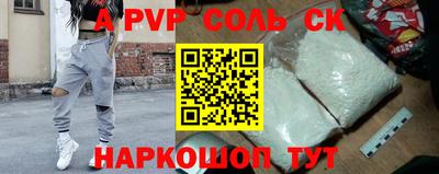 COCAINE Кингисепп