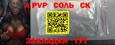 кокаин колумбия Кинель