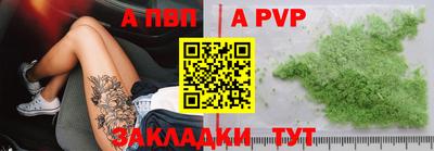 COCAINE Кингисепп