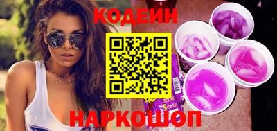кокаин колумбия Кинель