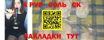 кокаин колумбия Кинель