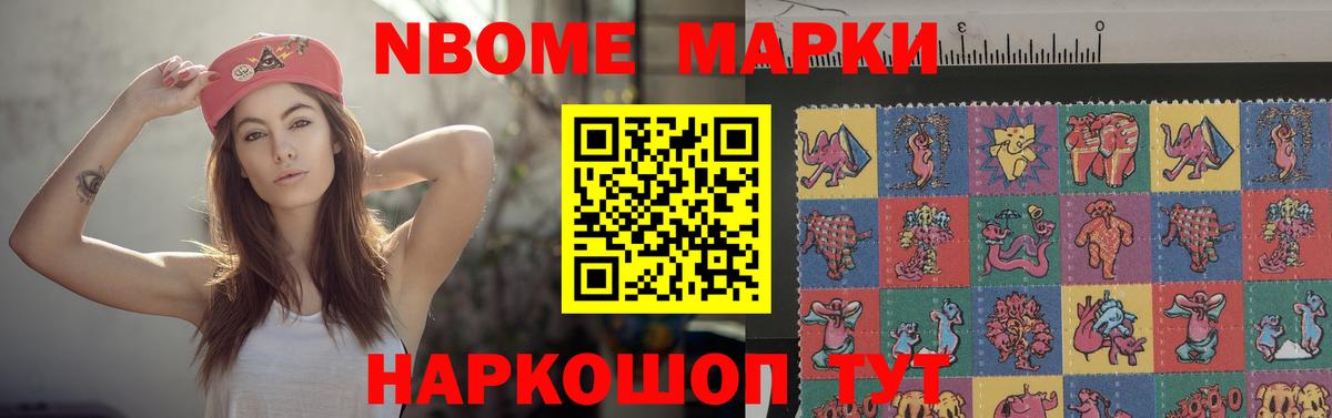 LSD-25 экстази кислота  Лсд 25 экстази кислота  Вход с VPN  Лабинск 
