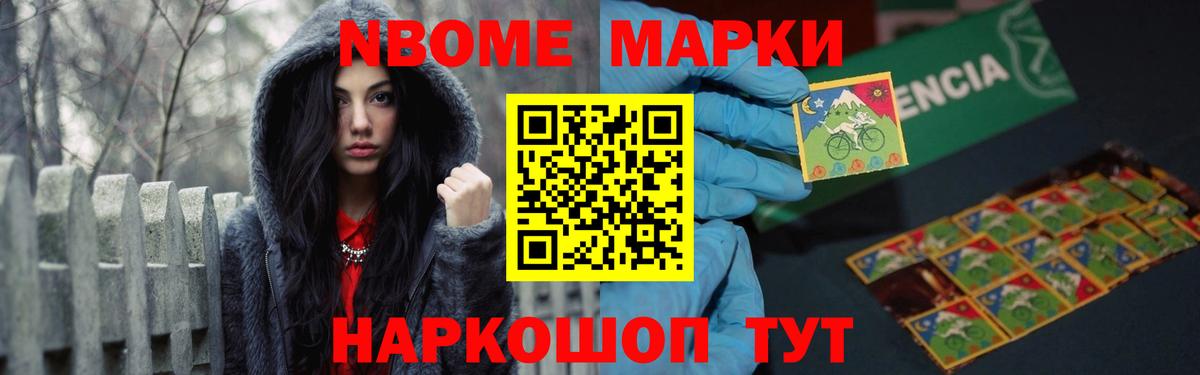 Лсд 25 экстази кислота Лабинск