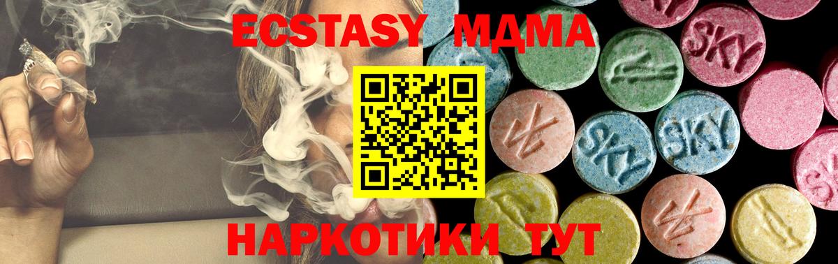 MDMA Molly  MDMA crystal  Вход с VPN  Лабинск 