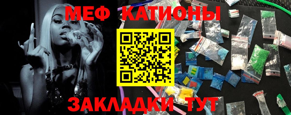 Мефедрон 4 MMC  Вход с VPN  Лабинск  Мефедрон  МЯУ-МЯУ VHQ  Меф 