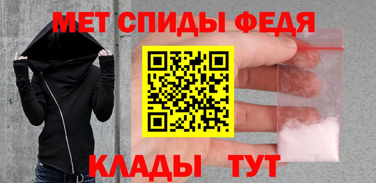 Кокаин  Alpha PVP СОЛЬ   Мефедрон   Лабинск  Вход с VPN  ТГК  ГАШИШ  Гашиш  Канабис 