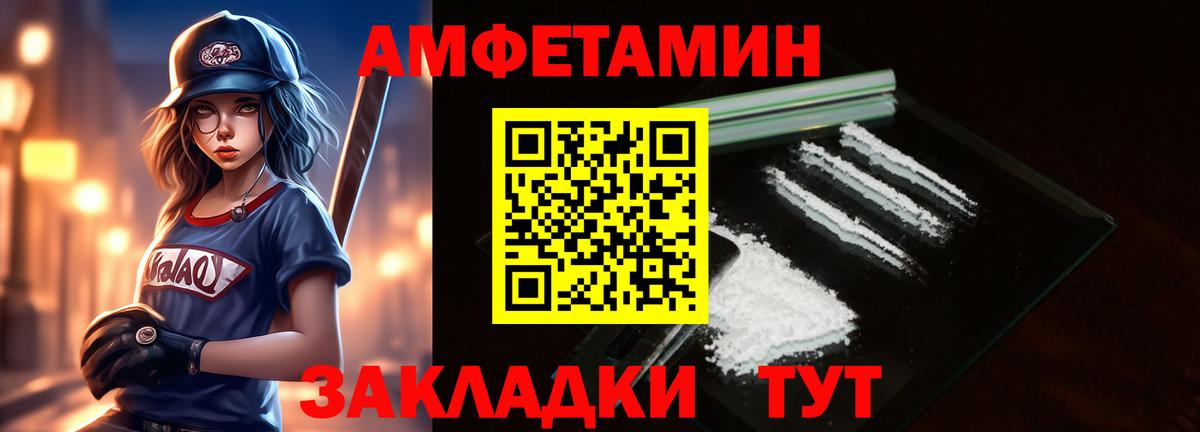 Лабинск  Первитин мет  Первитин мет  Вход с VPN 