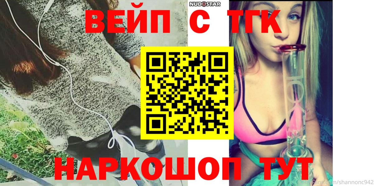 Дистиллят ТГК концентрат Лабинск