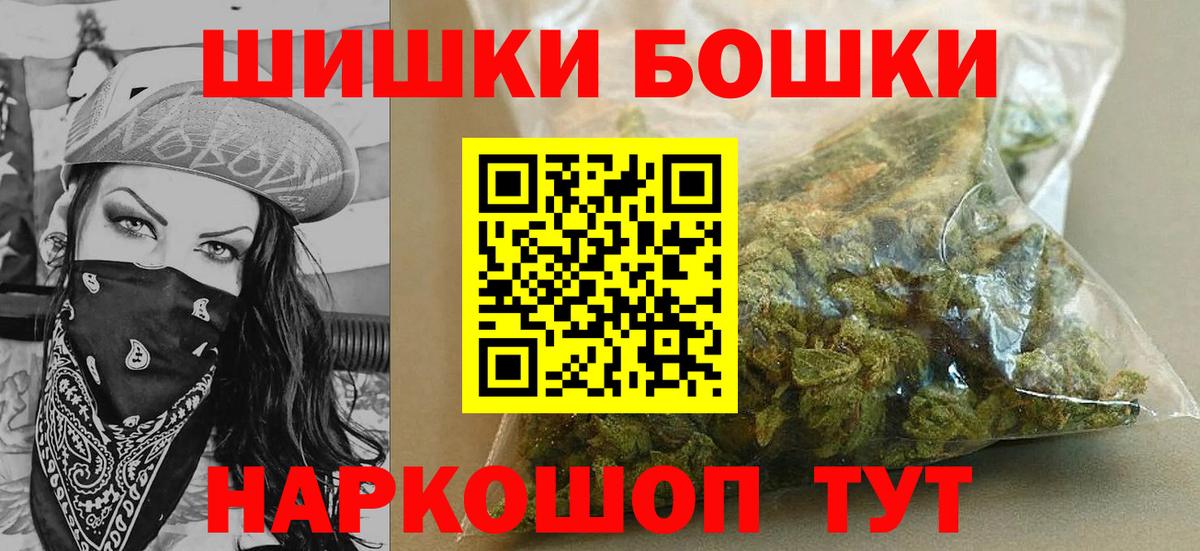Канабис White Widow  Вход с VPN  Лабинск  Шишки марихуана план 